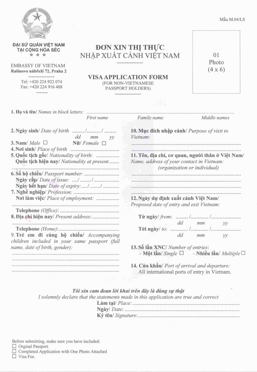 Vietnam Visa Information Form